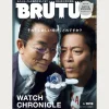 Books And Magazines<POPEYE Brutus Magazine - #1019
