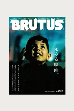 Books And Magazines<POPEYE Brutus Magazine - #1020