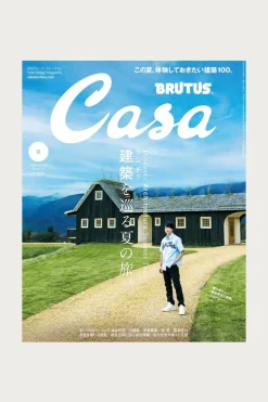 Books And Magazines<POPEYE Casa Brutus Magazine - #292