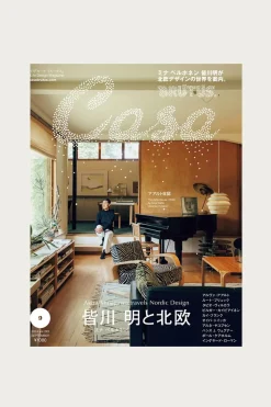 Books And Magazines<POPEYE Casa Brutus Magazine - #293