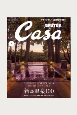 Books And Magazines<POPEYE Casa Brutus Magazine - #297