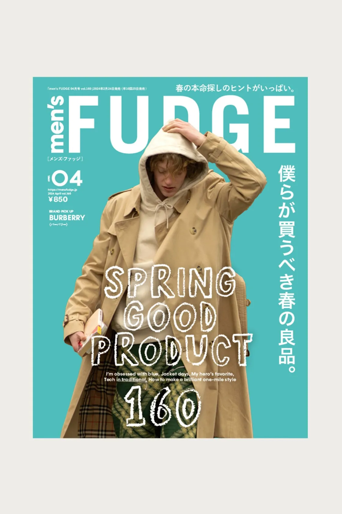 Books And Magazines<FUDGE Magazine Men's FUDGE - Vol. 160