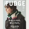 Books And Magazines<FUDGE Magazine Men's FUDGE - Vol. 157